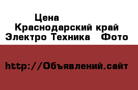 Nikon d 5300 › Цена ­ 22 000 - Краснодарский край Электро-Техника » Фото   